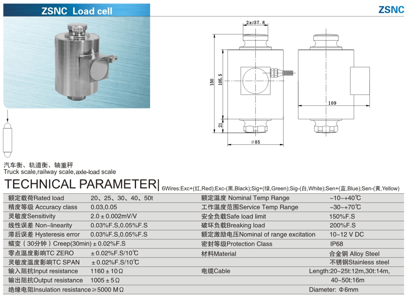 img/loadcell-images/column-type/KELI_ZSNC_Loadcell-TTM_Teknoloji.jpg